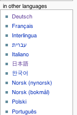 File:M-en-interwiki lang.png